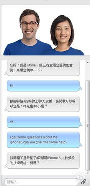 結(jié)論已出 iPhone 6 CDMA網(wǎng)絡(luò)支持真相揭秘——基于香港官方技術(shù)顧問(wèn)深度咨詢