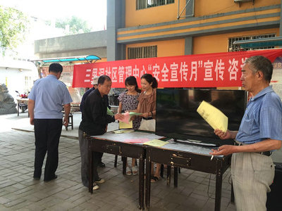 公司舉辦安全生產(chǎn)宣傳咨詢?nèi)栈顒?dòng)，強(qiáng)化數(shù)據(jù)處理服務(wù)安全意識(shí)