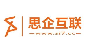 福建思企互聯(lián)網(wǎng)信息服務(wù) 開啟企業(yè)數(shù)字化轉(zhuǎn)型新篇章