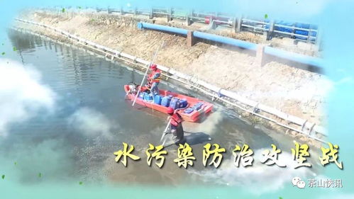 治污進(jìn)行時(shí) 茶山再添兩處“凈水衛(wèi)士”，分散式污水處理站今日開工