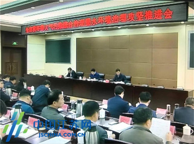 淮安市召開秋冬季大氣污染綜合治理暨水環(huán)境治理攻堅(jiān)推進(jìn)會(huì)